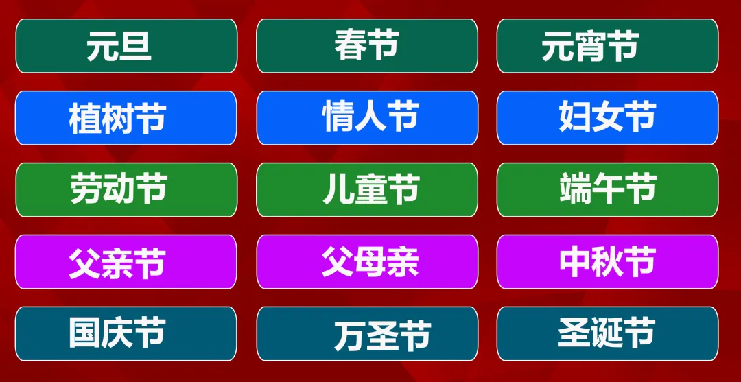 2025《凡人修仙传》项目IP营销方案