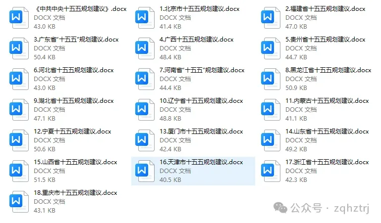 1503万中标落定!县域低空飞行市场破局,433亿蓝海加速崛起