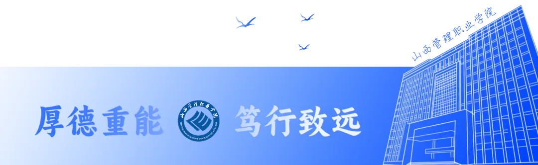 校校携手促贯通 精准赋能筑前程:计算机技术系赴闻喜县职业中学开展学习交流