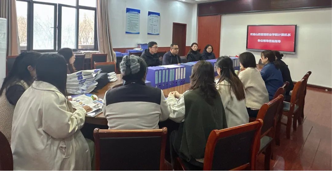 校校携手促贯通 精准赋能筑前程:计算机技术系赴闻喜县职业中学开展学习交流