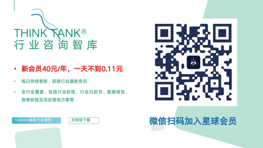 51页 | 存储市场洞察报告 2025年11月