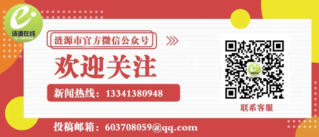 涟源市市场监管局约谈网络餐饮平台 严守舌尖安全规范秩序