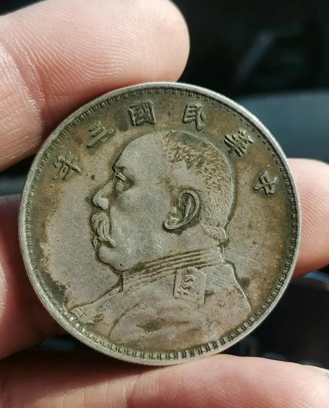 稀有2角硬币现身市场,单枚最高拍价13000元!