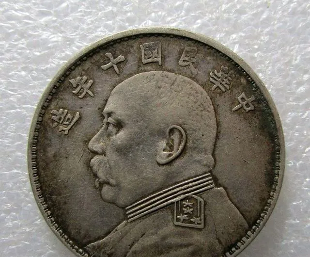 稀有2角硬币现身市场,单枚最高拍价13000元!