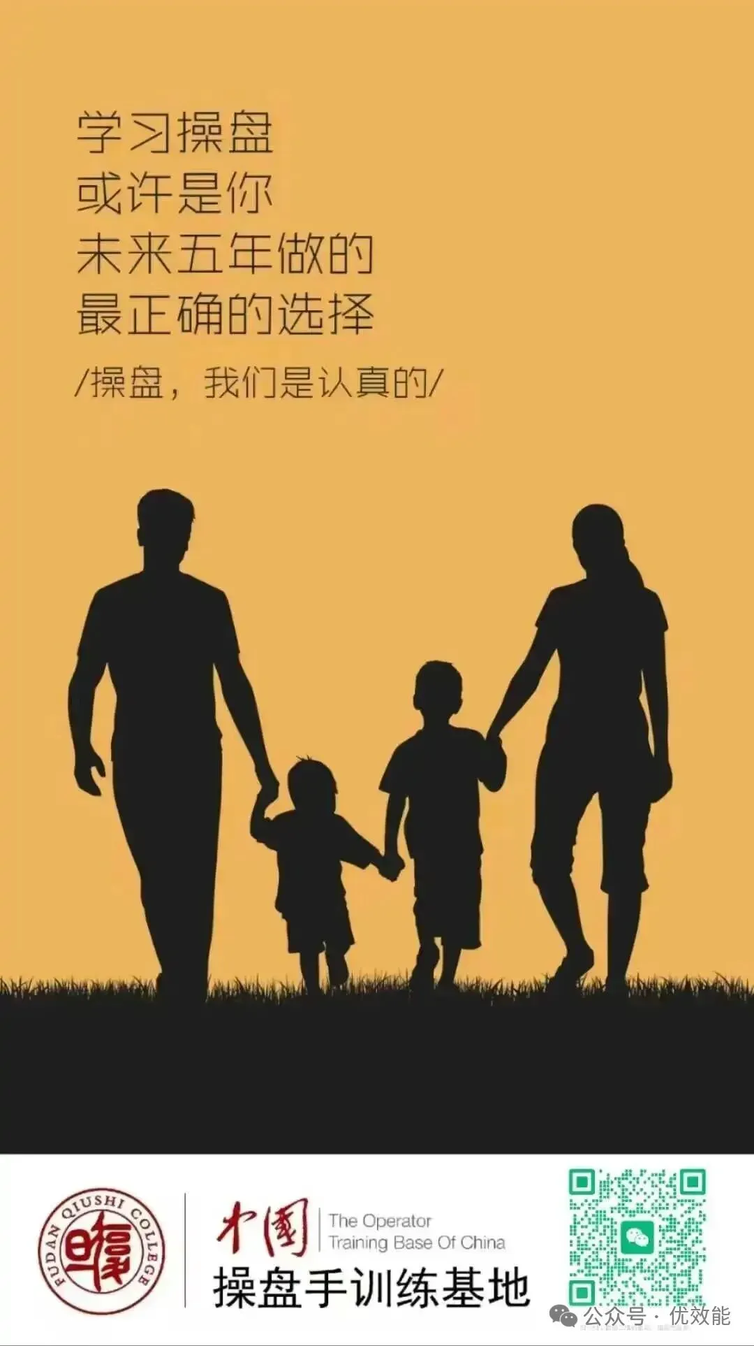 【优效能】赵昌运先生被业内称为“游走于市场中的狩猎者”