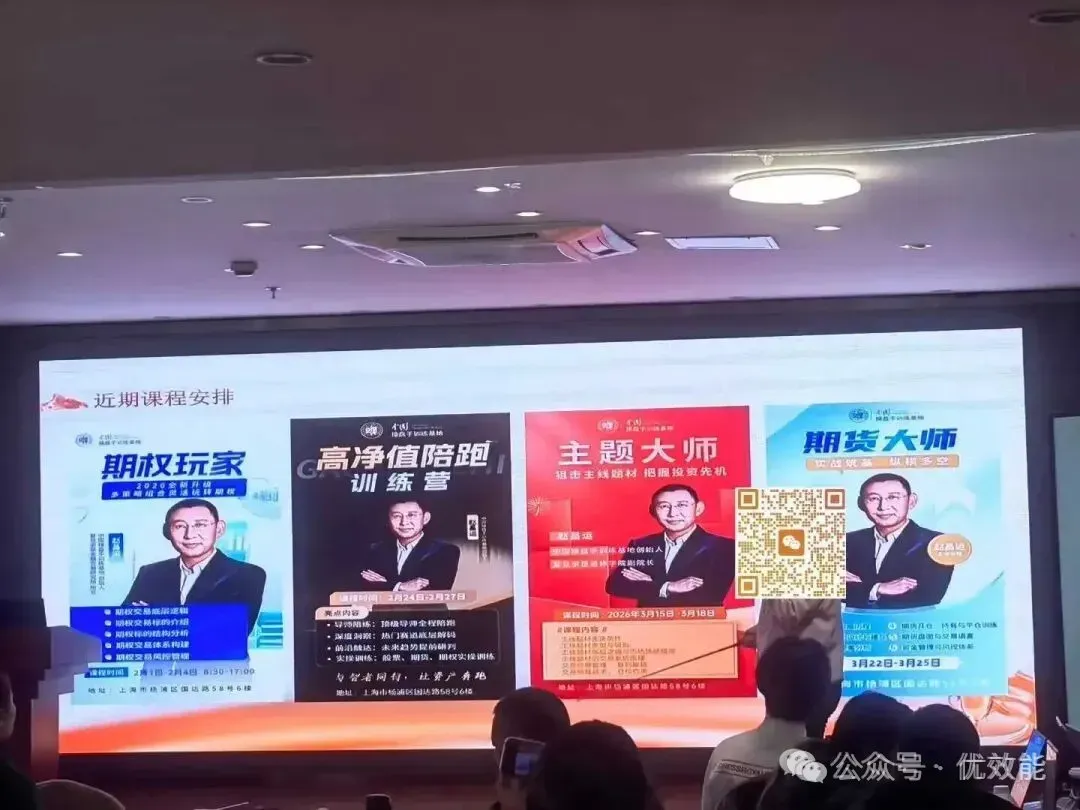 【优效能】赵昌运先生被业内称为“游走于市场中的狩猎者”