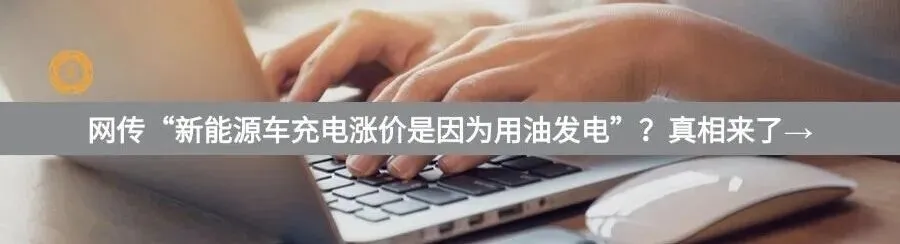 一网民谎称农贸市场有人以漆芽冒充椿芽销售致人过敏 警方:其为博流量自导自演,已被行政处罚