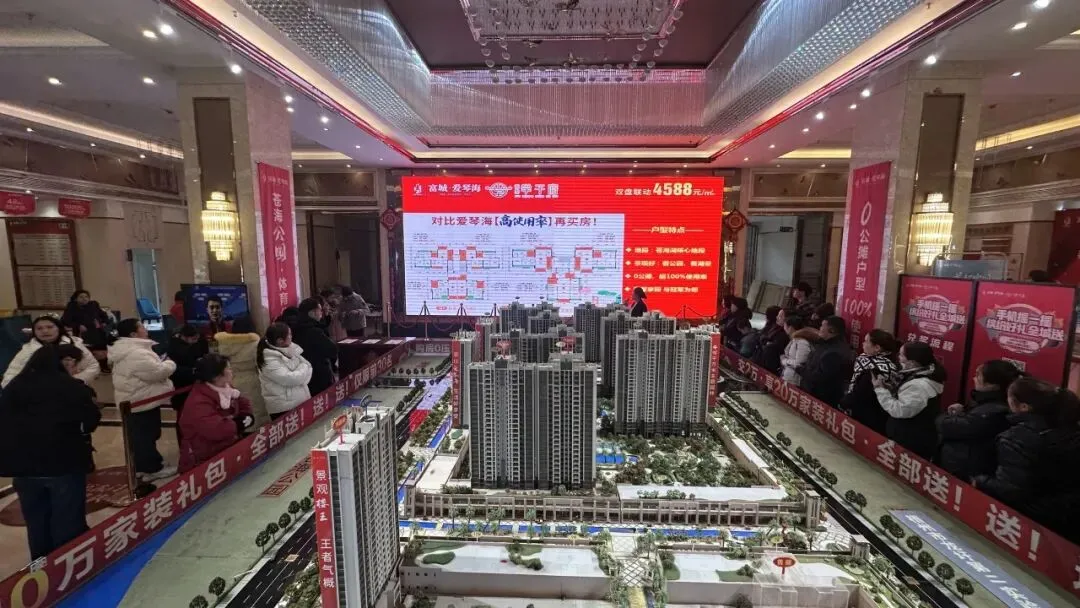 9V赋能③|中鸿天鑫营销赋能:破局流量困局,助力房企实现高效去化