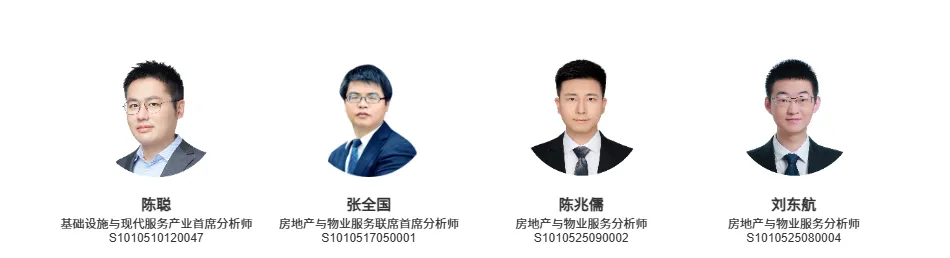 地产|回望七十年代:滞胀下的美国地产市场