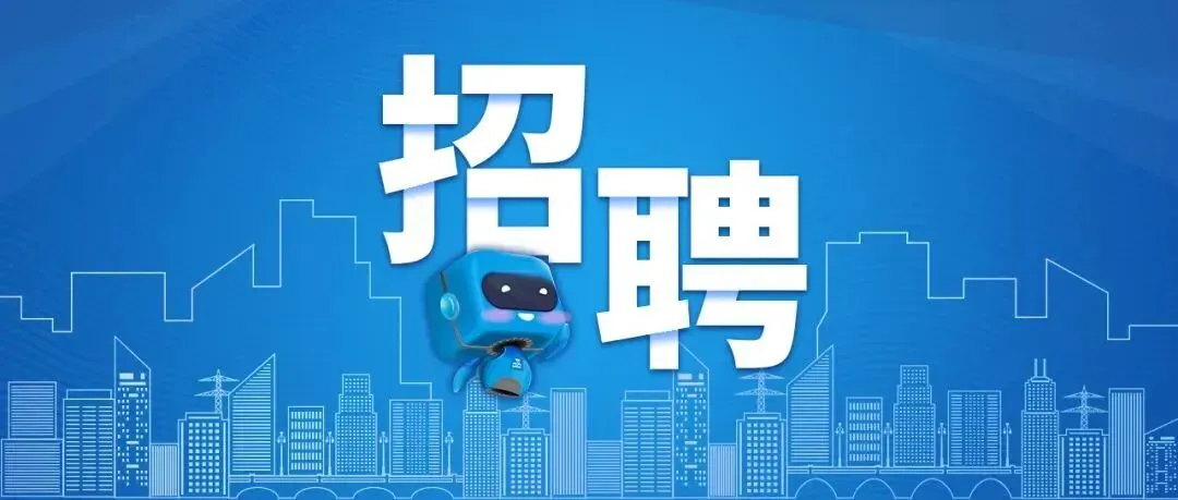 中建六局第七建设有限公司市场营销人员招聘公告