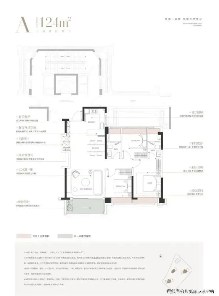 外滩瑞府售楼处│外滩瑞府 (营销中心) 官网 – 2026销售中心 (售楼处)- 楼盘欢迎您 – 价格 / 户型 / 地址 / 环境 / 配套 / 交房时间