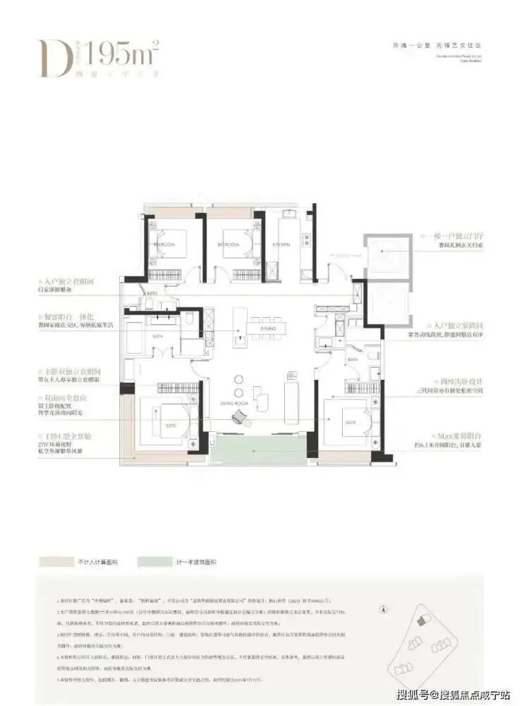 外滩瑞府售楼处│外滩瑞府 (营销中心) 官网 – 2026销售中心 (售楼处)- 楼盘欢迎您 – 价格 / 户型 / 地址 / 环境 / 配套 / 交房时间