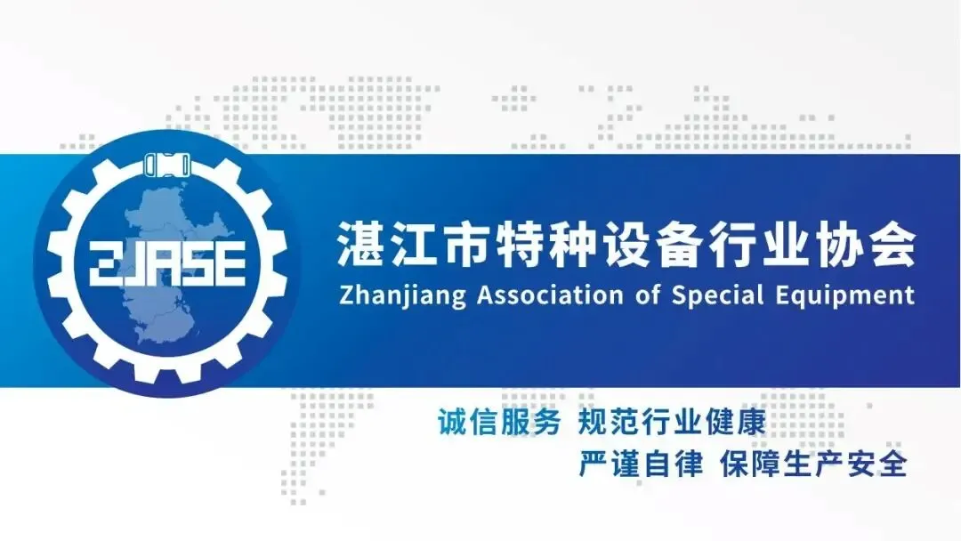 自5月1日起施行!市场监管总局发布新版《特种设备使用管理规则》