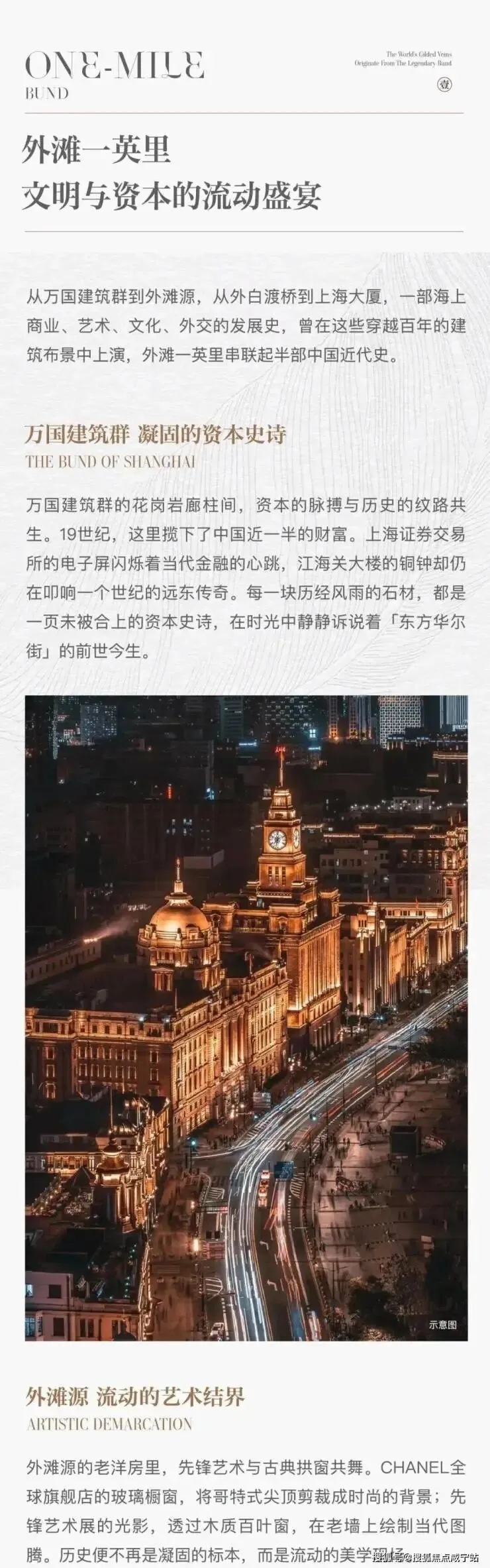 外滩瑞府售楼处│外滩瑞府 (营销中心) 官网 – 2026销售中心 (售楼处)- 楼盘欢迎您 – 价格 / 户型 / 地址 / 环境 / 配套 / 交房时间