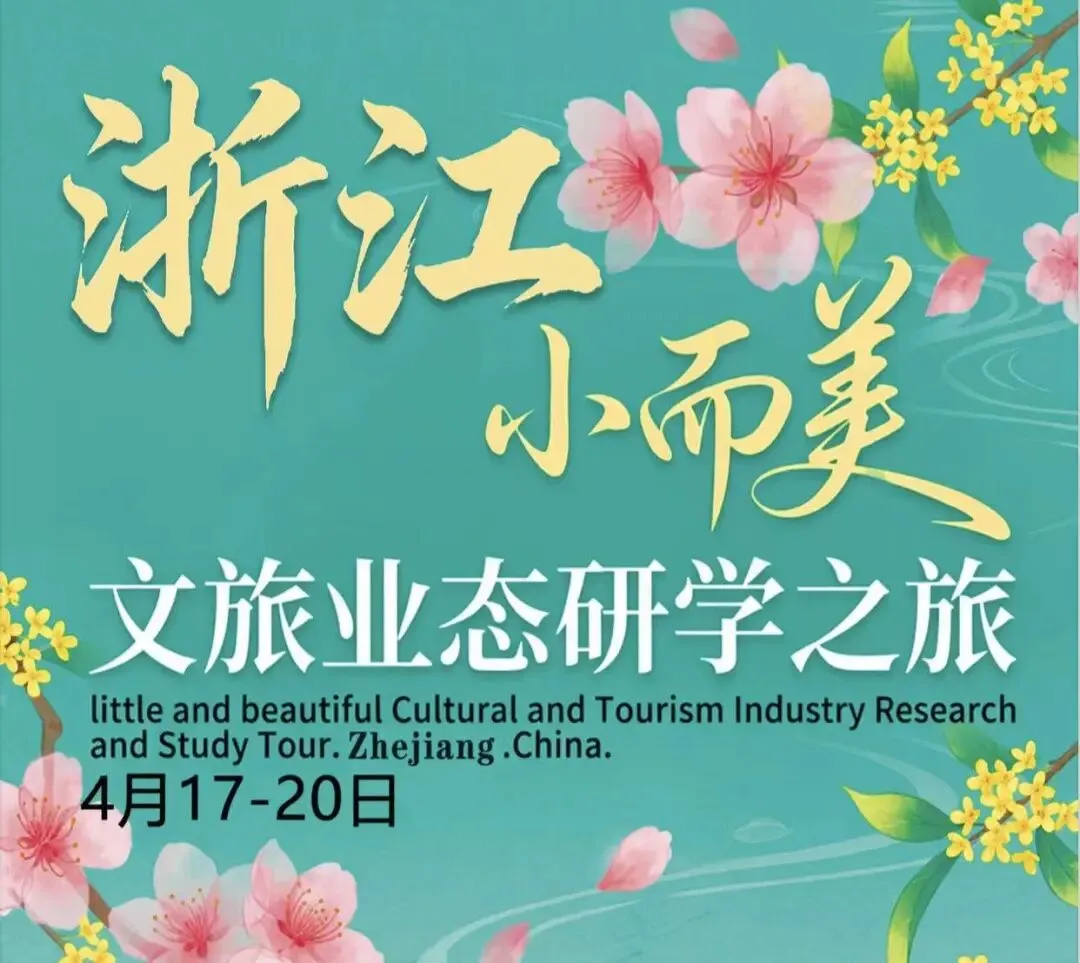 无场景,不旅游;无场景,无营销!——论场景时代文旅营销的破局之道