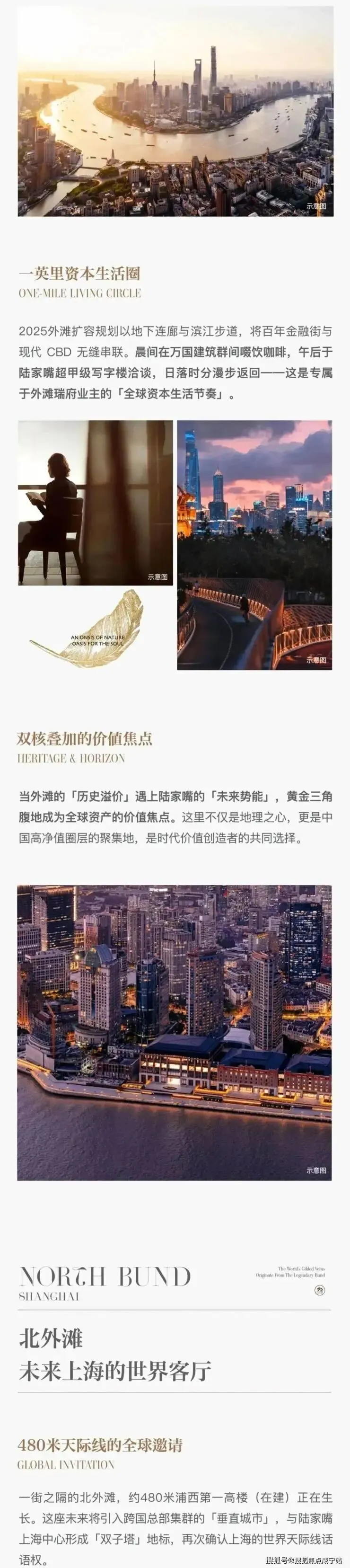 外滩瑞府售楼处│外滩瑞府 (营销中心) 官网 – 2026销售中心 (售楼处)- 楼盘欢迎您 – 价格 / 户型 / 地址 / 环境 / 配套 / 交房时间