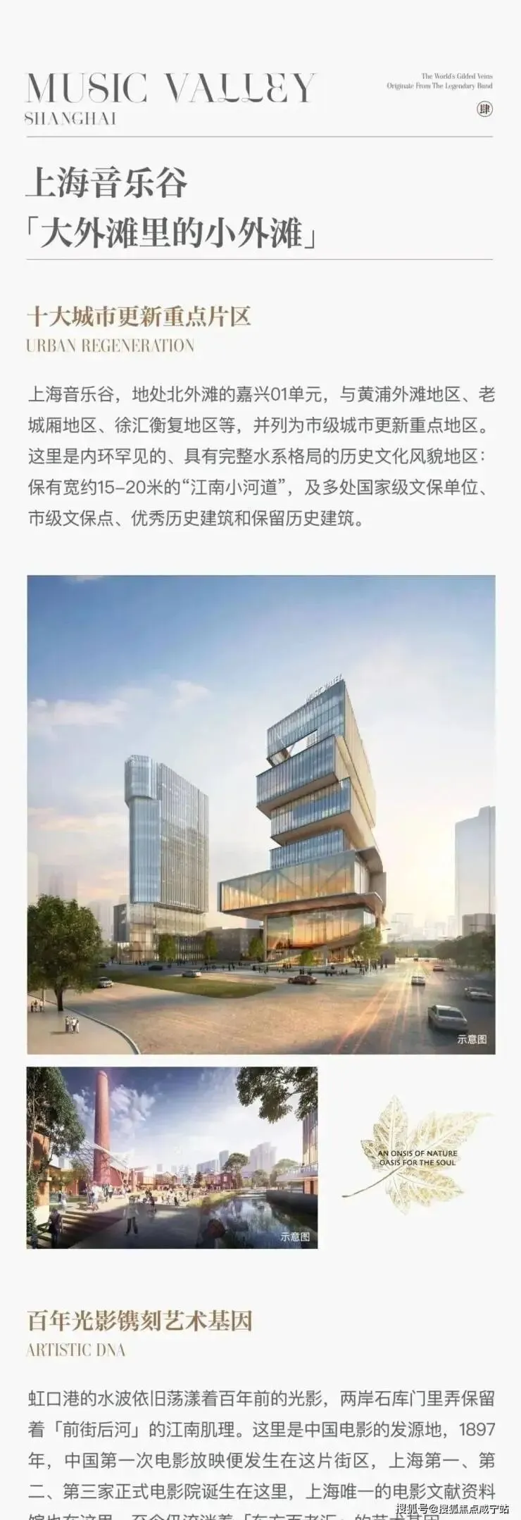 外滩瑞府售楼处│外滩瑞府 (营销中心) 官网 – 2026销售中心 (售楼处)- 楼盘欢迎您 – 价格 / 户型 / 地址 / 环境 / 配套 / 交房时间