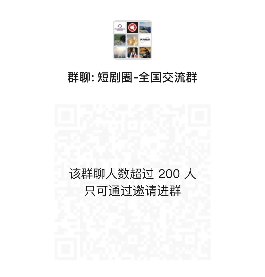 短剧营销VS传统广告:5000万用户触达,成本差多少?