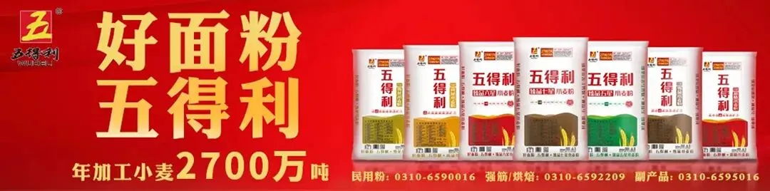 喆泰集团与湖北农发销售集团达成战略合作