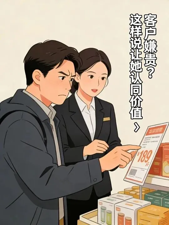 只会卖货的销售,为什么越做越累?