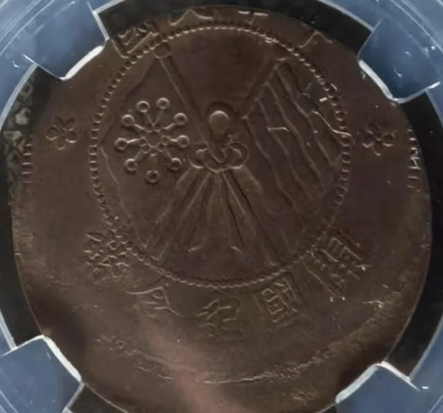 2025袁大头市场暴涨!签字版接近千万 普通品疯涨,藏友这样捡漏