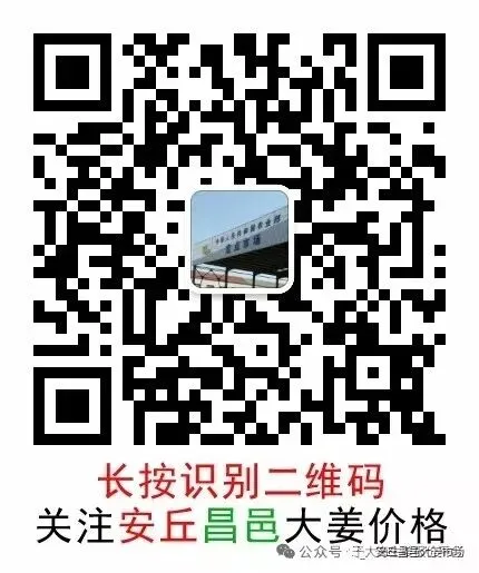 2026年3月28日昌邑洗姜市场,次货落价一毛钱左右.