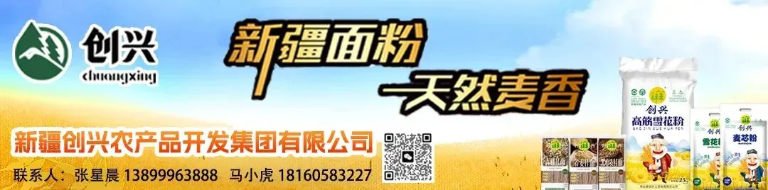 喆泰集团与湖北农发销售集团达成战略合作