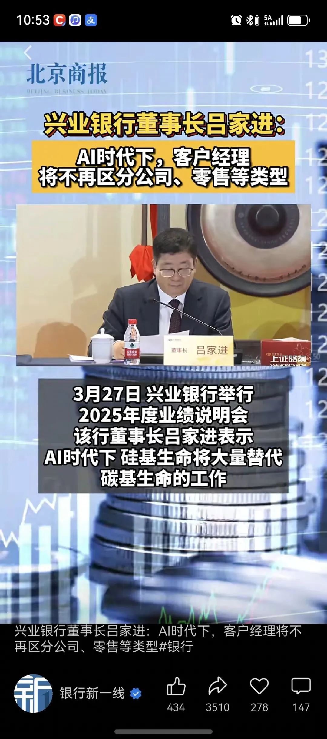 综合营销时代来临了