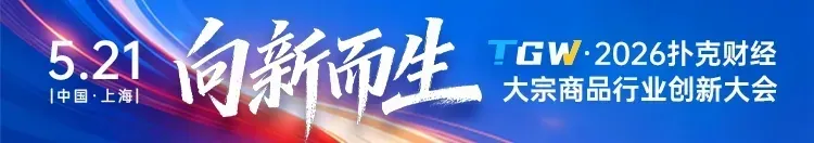 原油市场,谁能只手遮天?从沙漠王权、页岩革命,再到制裁下的折价贸易供给