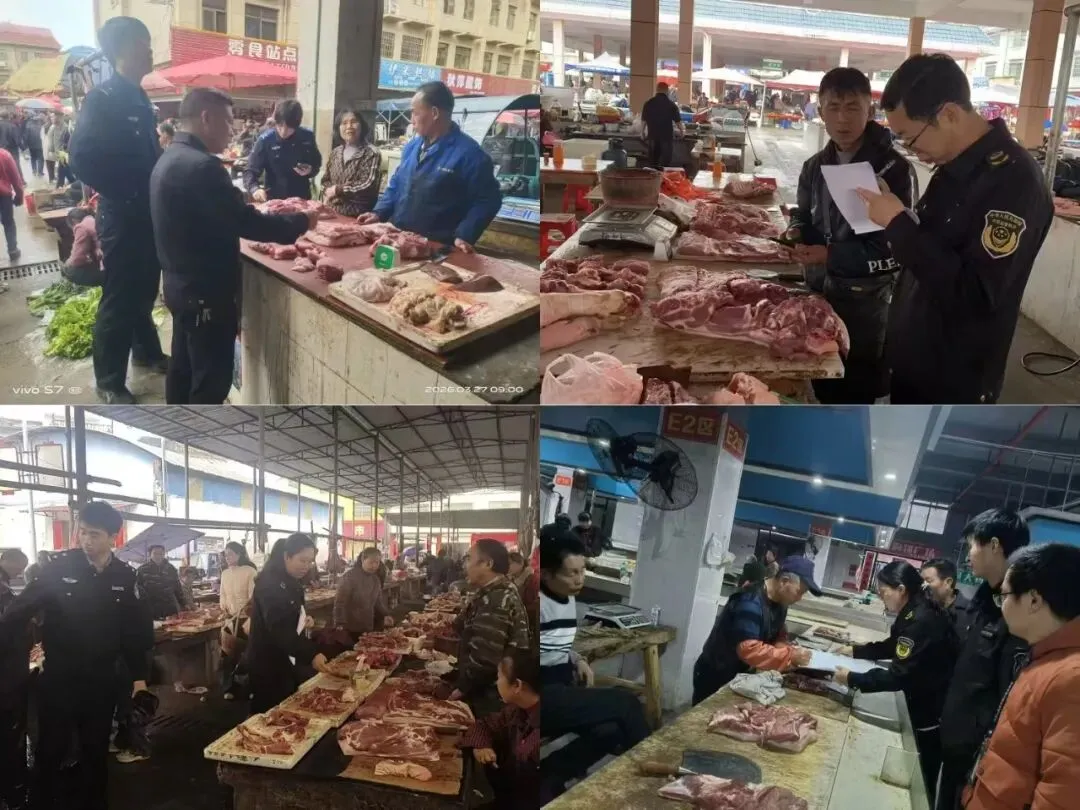 守好“舌尖上的安全”!永新县市场监督管理局开展猪肉及肉制品全链条专项行动