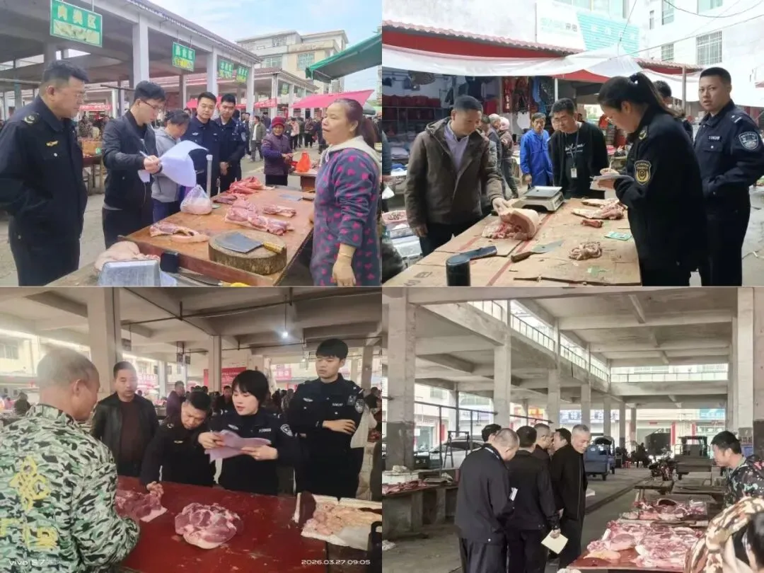 守好“舌尖上的安全”!永新县市场监督管理局开展猪肉及肉制品全链条专项行动