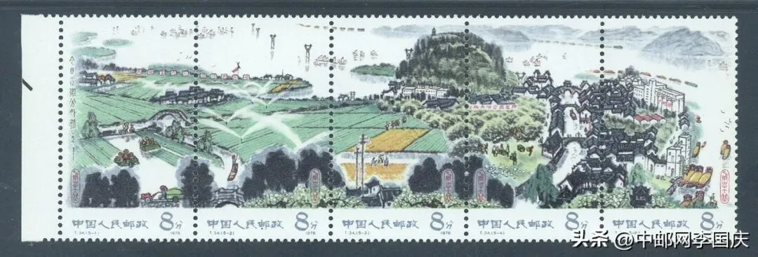 部分JT邮票最新市场行情