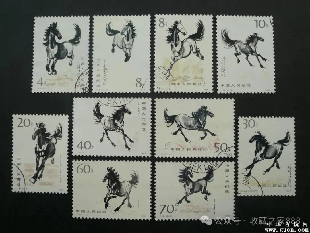 部分JT邮票最新市场行情