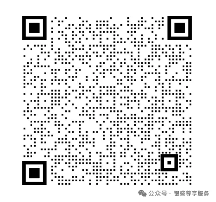 银盛支付分公司获得银联年度奖项,区域市场深耕能力获认可