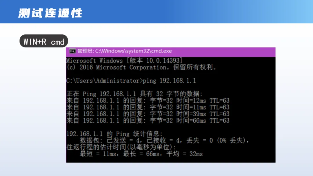 计算机专业教学教研系列活动——网络搭建小知识