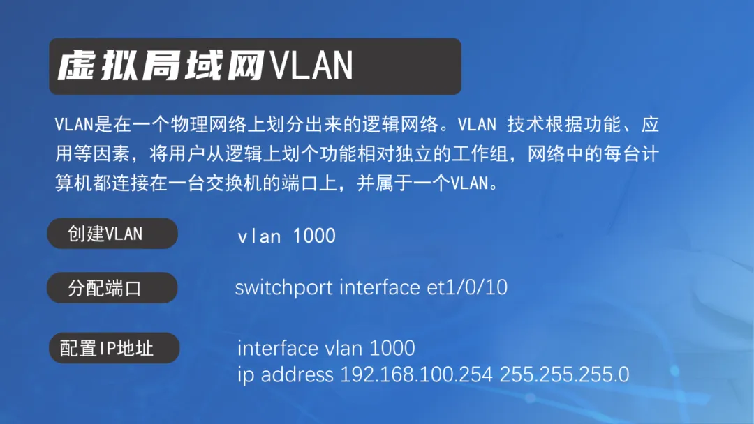 计算机专业教学教研系列活动——网络搭建小知识