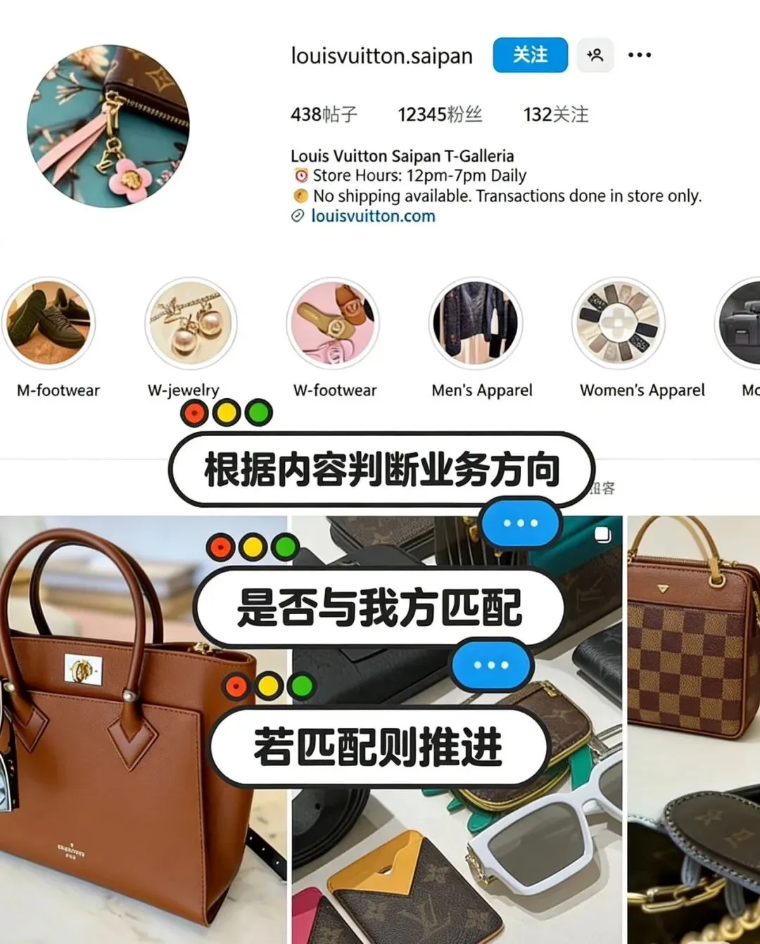 Ins客户开发实用技巧|社媒获客不费力