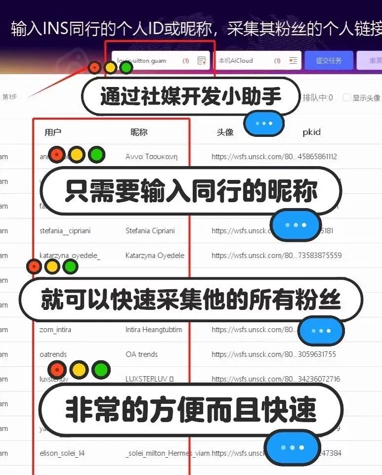 Ins客户开发实用技巧|社媒获客不费力