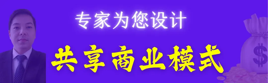 【案例】定制化移动餐车市场拓展方案