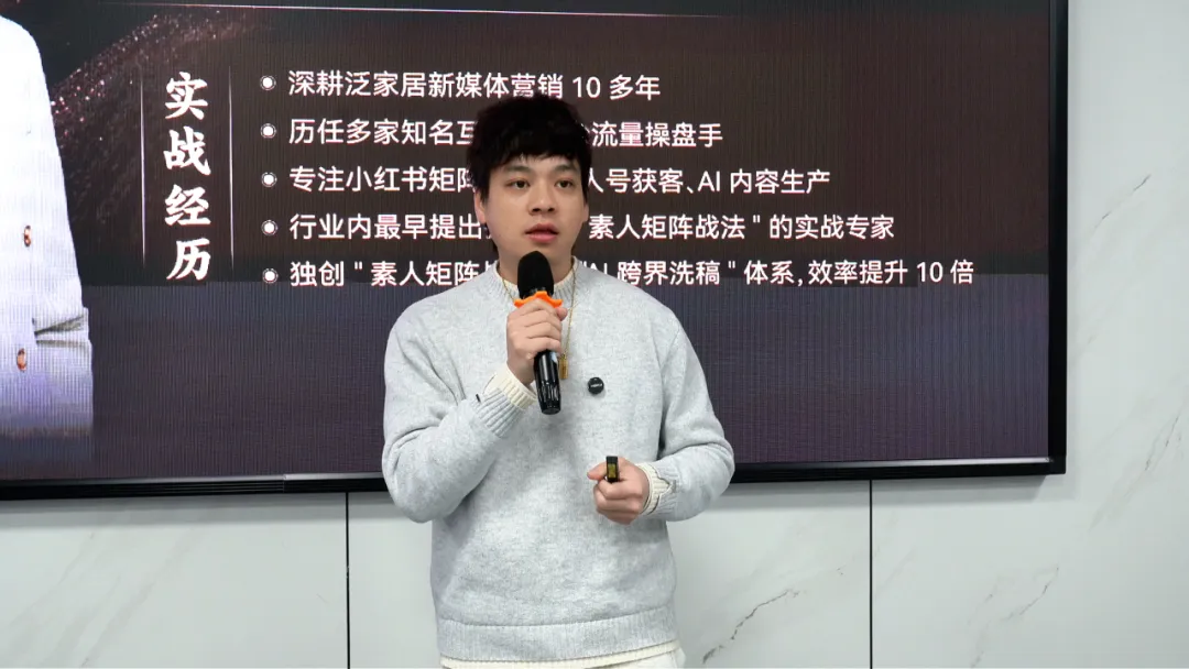 实战收官,解锁AI同城获客全域玩法!