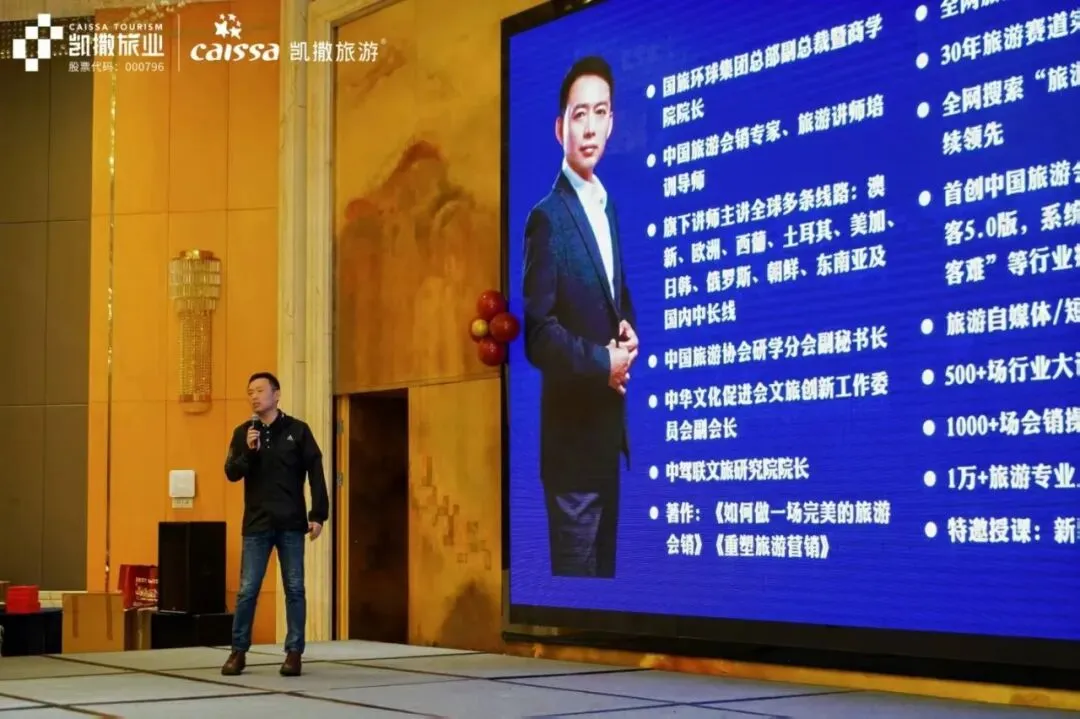 旅行社同城获客核心逻辑:不做泛流量,零成本也能稳定吸引本地精准客群