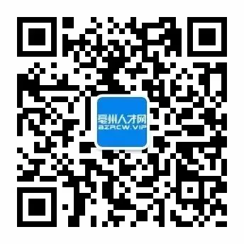 亳州计算机资考 | 8月25日止 | 2026年度计算机技术与软件专业技术资格(水平)考试安徽考区公告
