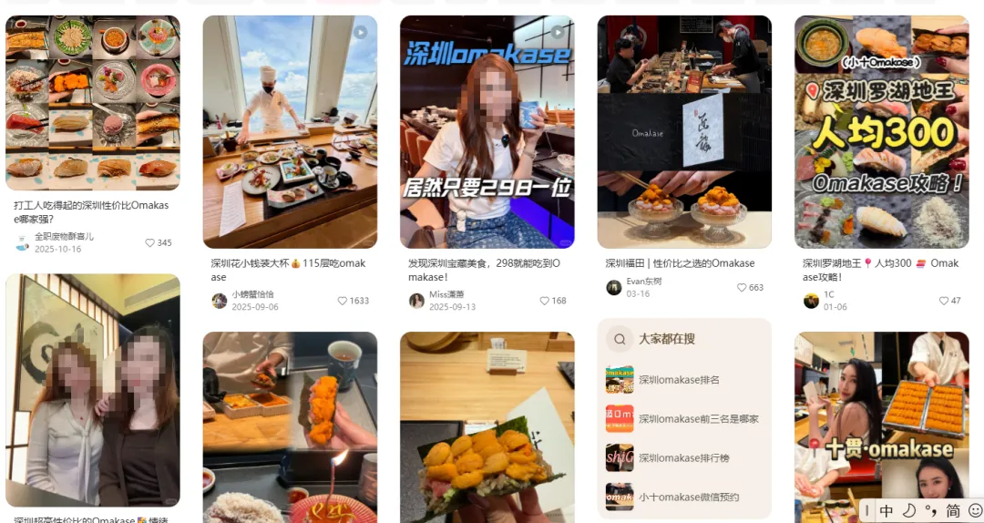 自媒体创业与获客的真相:人,就是产品