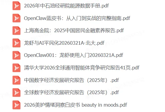 2026 中国智能体市场洞察,侵入式 Agent 产业治理白皮书:API 主导 + 双重授权,守住智能体安全底线