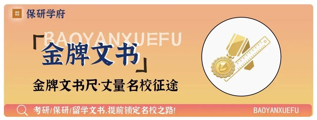 【院校分析】天津工业大学计算机科学与技术学院保研难在哪?核心考核(算法+机试)及导师偏好,CSer必藏!