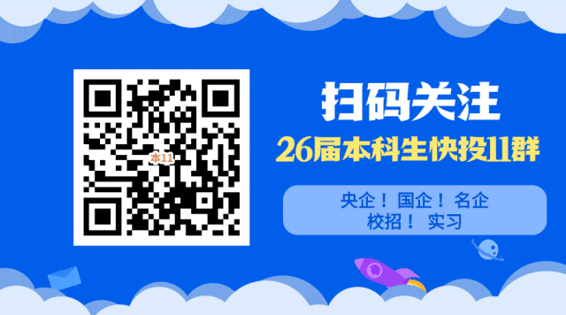 组团招聘 | 161人!市场监管总局直属单位2026年度第一批公开招聘公告