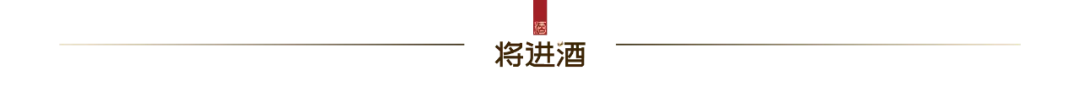 单品营销新逻辑:“爆红”之后如何“长红”,酒业大咖这场对话点出破局之道