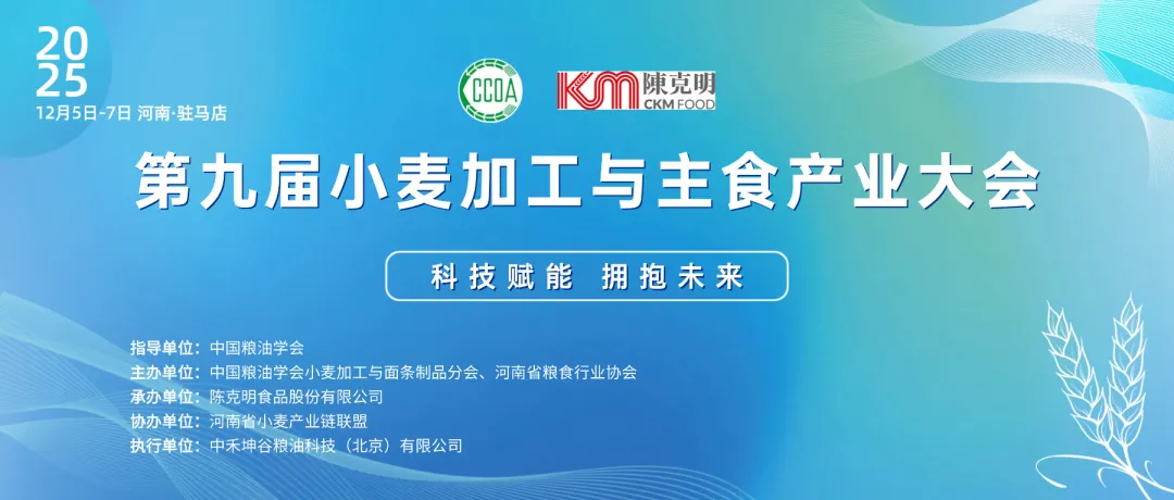 聚焦新质生产力!覆盖政策、技术、市场全维度,全产业链同仁不可错过的年度盛宴