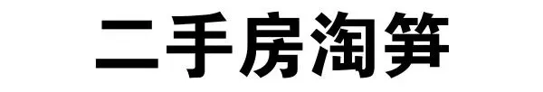 赚你的168元,不如赚市场的16800元 #658