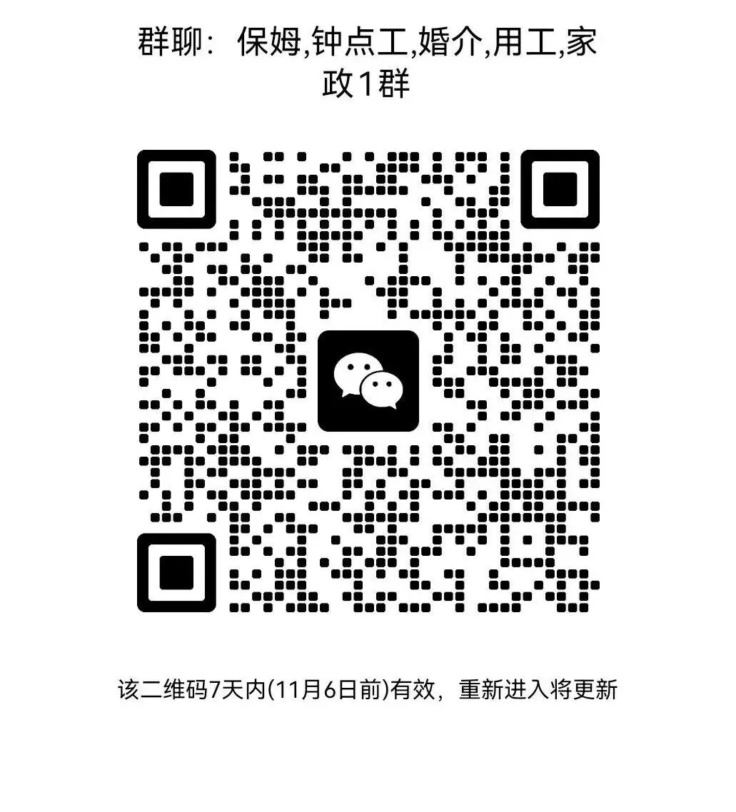 茶叶市场加招1名女工,万达附近酒店招前台两名工资4500左右,急招中点工,烧中饭搞卫生2200一个月,云顶江南4000一个月打扫卫生做饭、、、